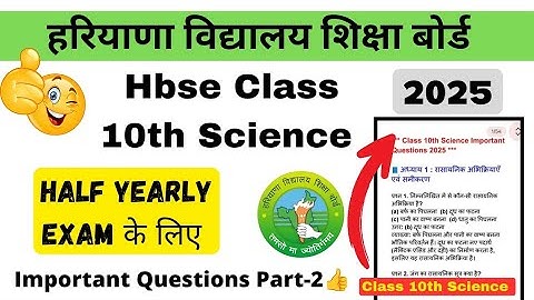 Class 10 Science Half Yearly Exam 2025 | Important Questions & Answers | Board Exam Prep