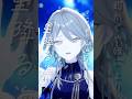 星降る海 - Aqu3ra / 月見ヤチヨ(cv.早見沙織) #歌ってみた【超かぐや姫！】#vsinger #shorts