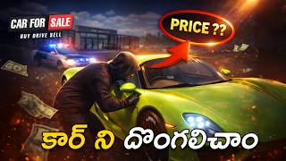 Lets Steal Some Cars In Car For Sale Simulator | In Telugu | Gmk Gamer