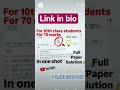 #trendingshorts #viralshorts #viralmathshorts #viralmathshorts #10thclasspyq2023  #10thUPboardmaths