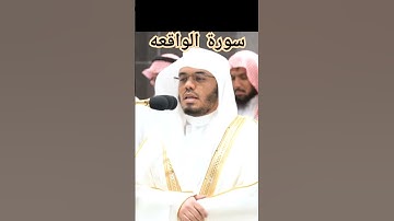 #قران_كريم #اكسبلور #قران_كريم #تلاوة_خاشعة #حرمين #مسجدالحرام #ياسر_الدوسري #الشيخ_ياسر_الدوسري