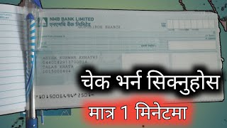 How to fill cheque in nepal || how to fill cheque