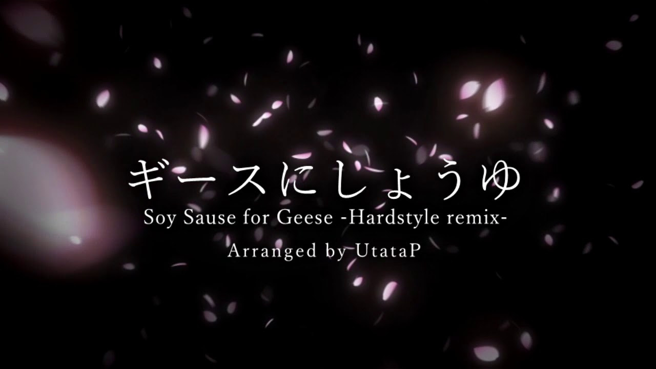 【餓狼伝説sputatap】ギースにしょうゆ Soy Sauce For Geese Hardstyle Remix Youtube