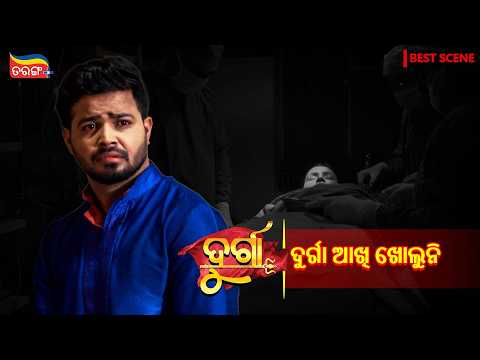Durga | Best Scenes | Best Odia Serial | Arpita | Tarang Serial | Tarang Plus