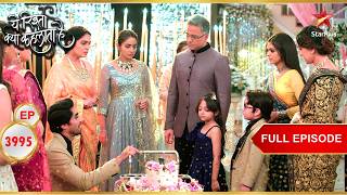 Manish strongly objects! | Full Ep. 3995 | Yeh Rishta Kya Kehlata Hai