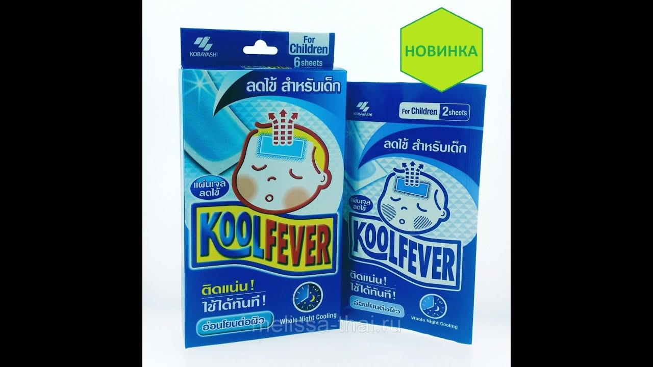 Пластырь KoolFever whole night для снижения температуры, детский, ночной, синий 6 шт