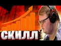 BOOMbl4 РАССКАЗАЛ КАК ПОДНИМАТЬ СКИЛЛ В VALORANT! БУМЫЧ, HIKO, SFORY! ВАЛОРАНТ НАРЕЗКИ