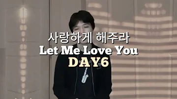 사랑하게 해주라 Let Me Love You - DAY6 | Cover by KIERAN