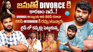 Actor Prasad Behara Emotional Words About Divorce With His Wife | Prasad Behara Emotional Speech