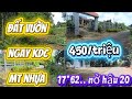 267/ĐẤT VƯỜN KDC LIỀN KỀ CÁCH QL CHỢ NHÀ THỜ 500M SỔ SẴN TRỒNG CÂY ĂN TRÁI ĐẸP QUY HOẠCH ONT
