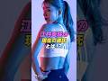 【 #江村美咲 】フェンシング女子の江村美咲って彼氏いるの!?|女性活躍応援大臣 #shorts #アイドル #美女 #アスリート #オリンピック
