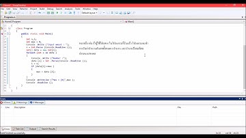 สร้างโปรแกรมหาจำนวนที่มากที่สุด #C