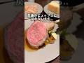 ビュッフェの概念が変わる!?