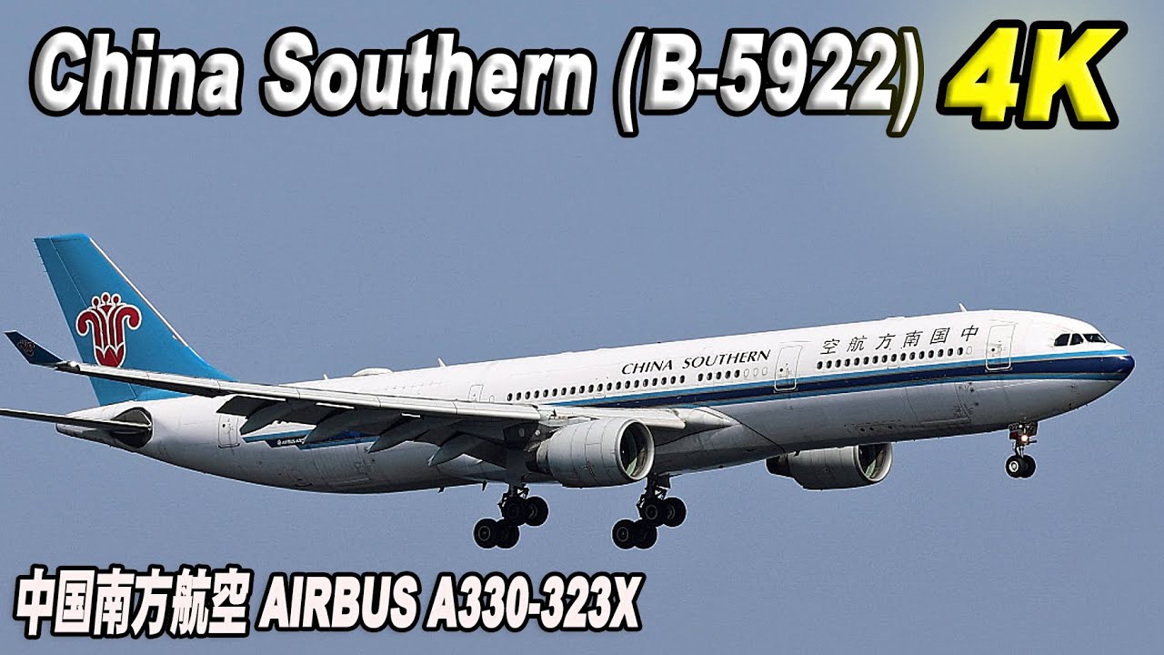 China Southern (B-5922) Airbus A330-323X 中国南方航空 羽田空港B