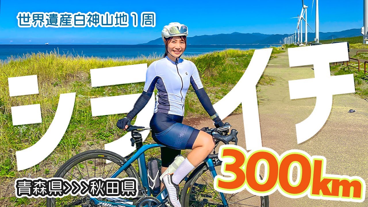 Π とある自治体の地域振興 缶バッジ サイクルジャージ 白井黒子 LO】第一七七支部所属 白井 黒子【PR】LO-3217-ALycee Overture - 通販
