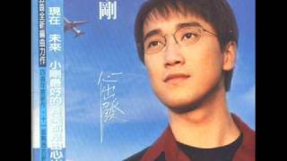 Video thumbnail of "小刚 - 不要问我分手后怎么过"