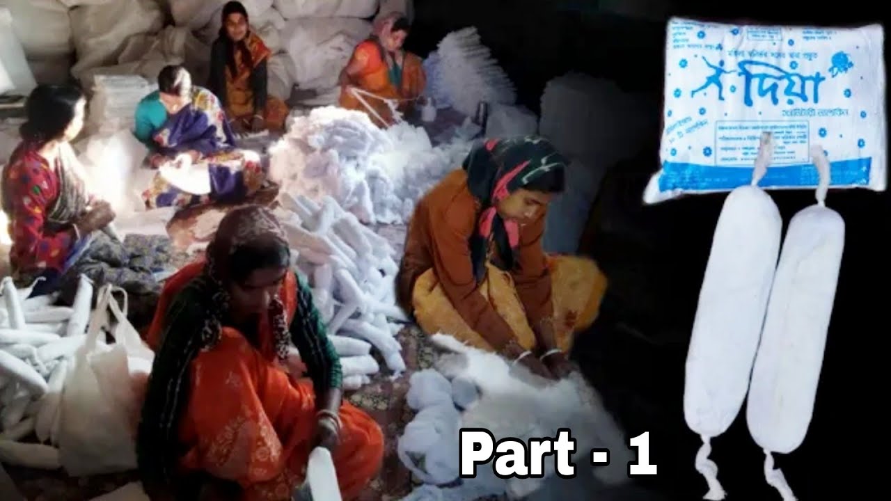 Village homemade sanitary napkin .গ্রামের হাতে তৈরি সেনেটারি নেপকিন 👍