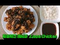 짜파치킨 (JJAPA,JJajiang CHICKEN RECIPE)