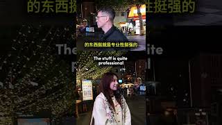 Developing a strategic perspective on how to get rich 培養致富的策略眼光