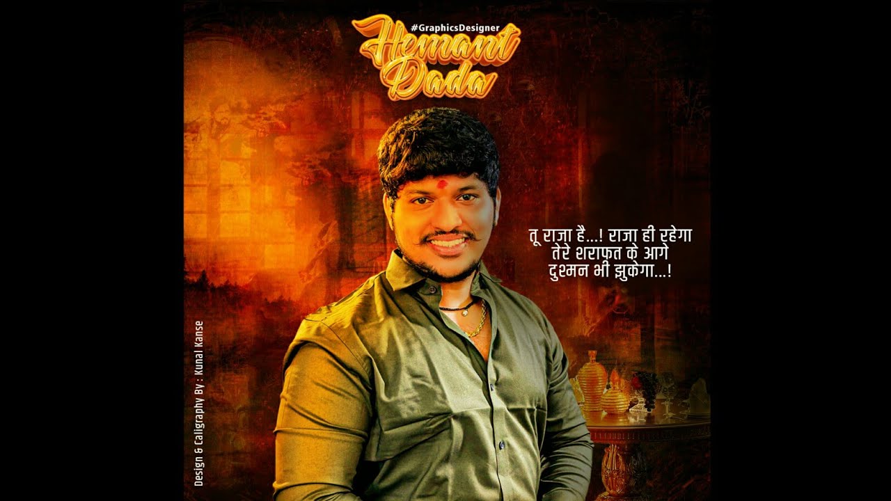 Cinematic Banner Design Photoshop | Cinematic Poster Banner Editing 