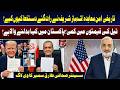 Historic Peace Deal: What Changes for Pakistan? | Special Vlog by Tariq Mehmood Sameer