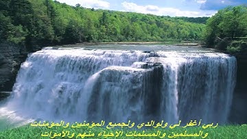 سورة السجدة كاملة بصوت الشيخ خالد الجليل