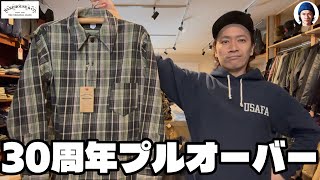 WAREHOUSE & CO ネルシャツ 30周年 プルオーバー mqdefault.jpg