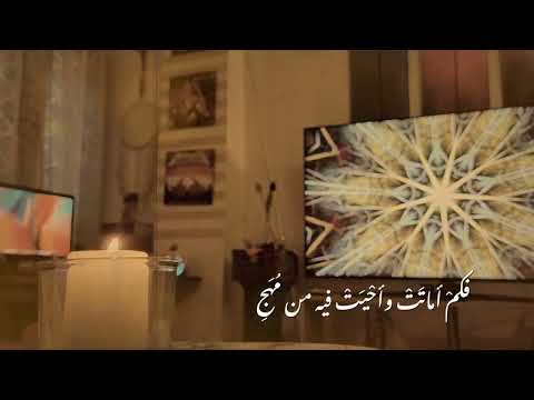 Sufism Songs أغاني صوفية عذب بما شئت