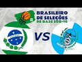 BRASILEIRO DE SELEÇÕES DE BASE SUB 16 - 2023 | PARANÁ X RIO DE JANEIRO | MASCULINO