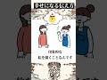 【絶対見て!】天才コピーライターひすいこたろうが語る!人見知りでコミュ障でも、ベストセラー作家になれた伝え方のコツ。