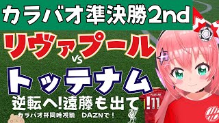 光りりあ【Riria Hikari Ch】の配信のサムネイル画像