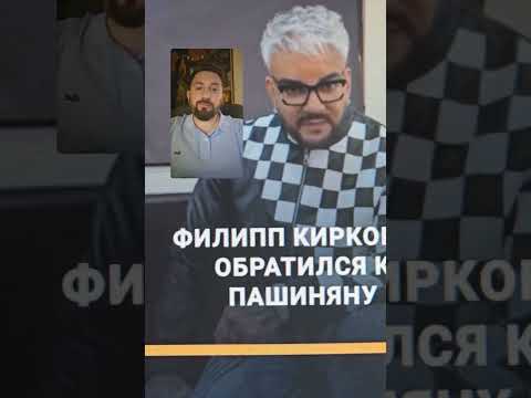 Кризис в Армении. Взгляд со стороны.