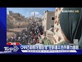 加薩告急 巴勒斯坦總統轟以色列哈瑪斯即刻停火｜TVBS新聞 @TVBSNEWS01