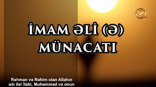 İmam Əli (ə) Münacatı - Küfə məscidində (tərcümə ilə)