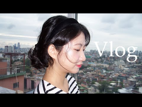 백수의 알찬 일상 브이로그 • 연애운 타로카드 후기• 서울숲 피크닉 테디스 오븐 카페 • 광화문 교보문고 • 해방촌 카페 추천 • 도시락 만들기 • 쇼핑 하울