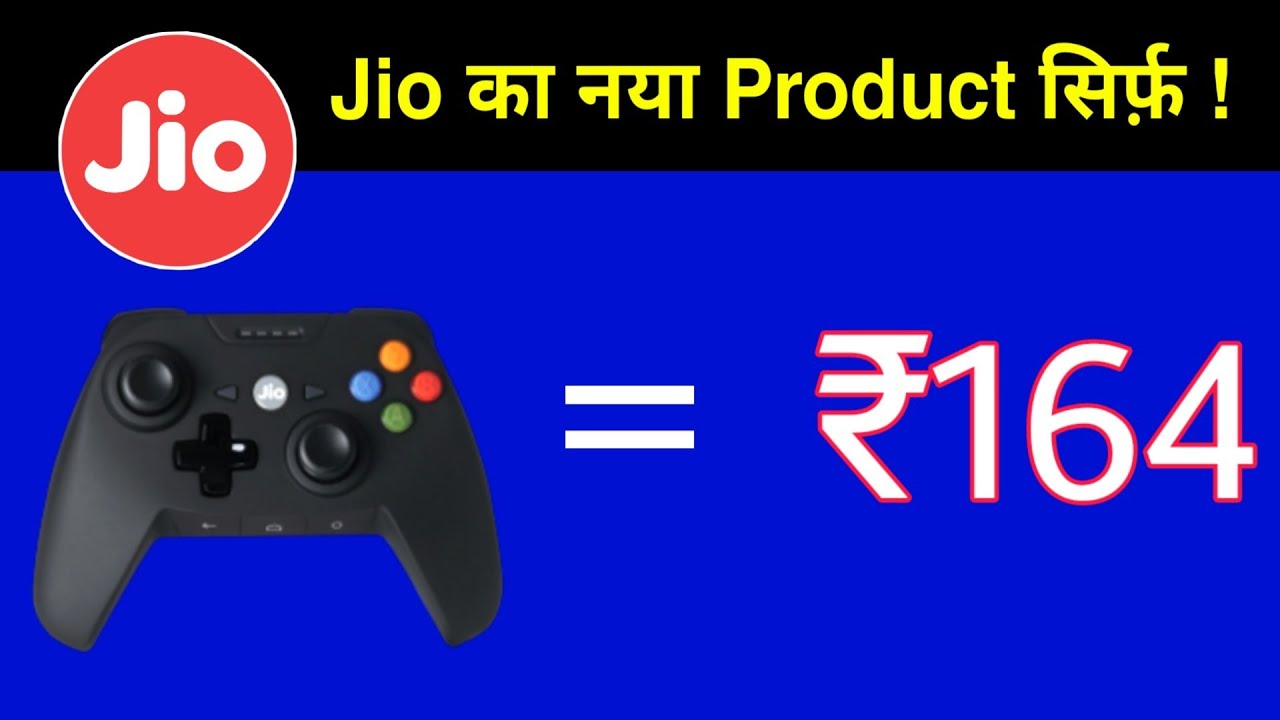 Jio का नया Product सिर्फ़ ₹164 में | Jio Game Controller 🎮