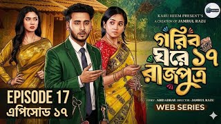গরিব ঘরে রাজপুত্র ১৭ |Prank King |Miraz Khan |Ananna Islam |Jamrul Razu| Natok Explain