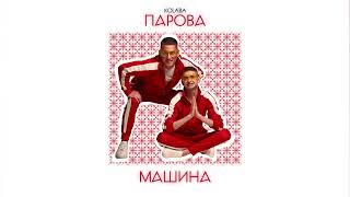 KOLABA - Парова машина