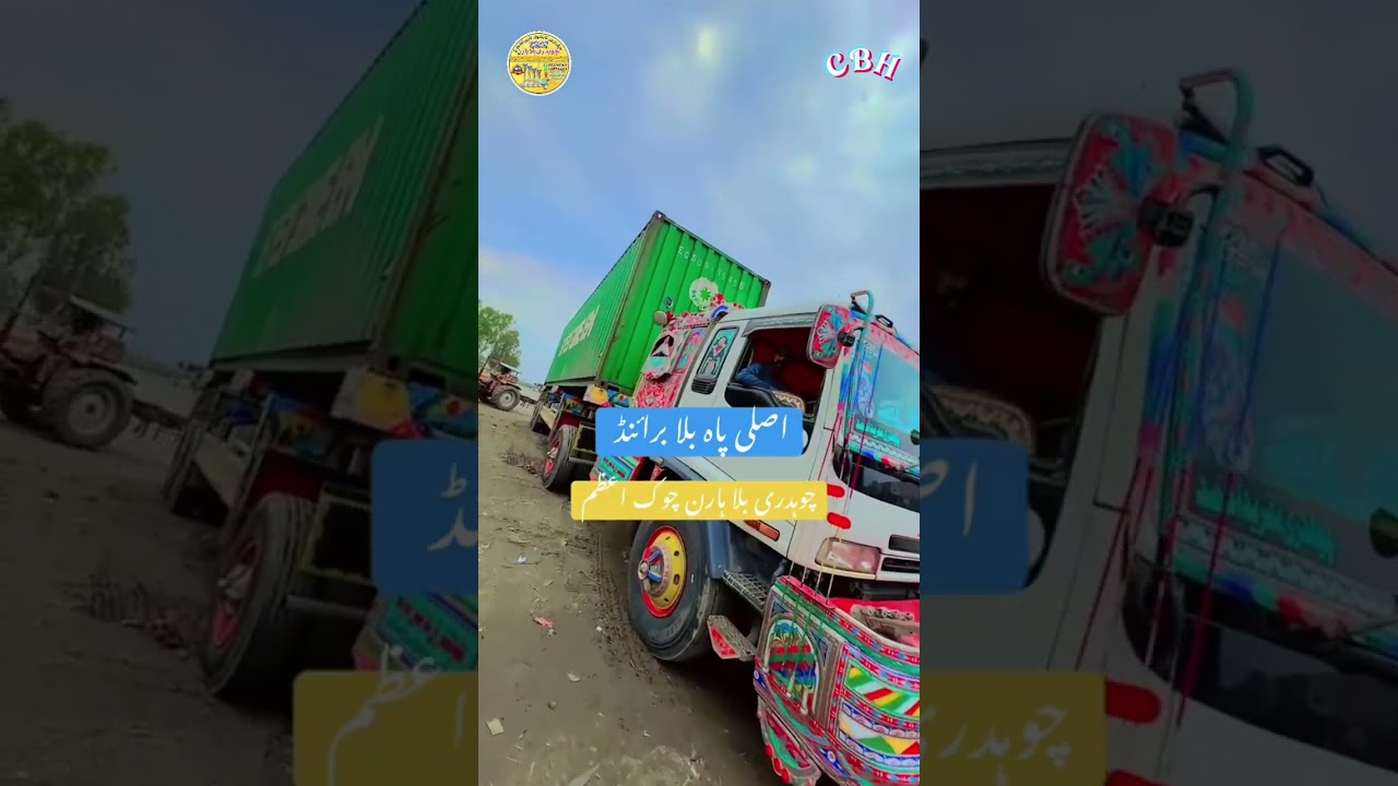 8 Sound Pressure Horan 