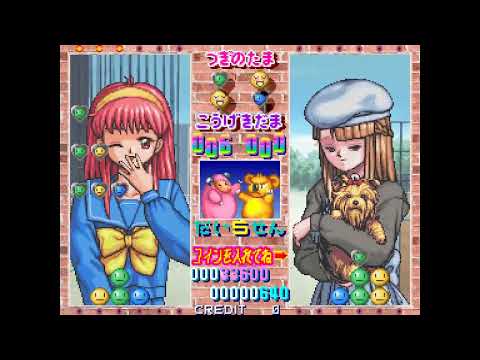 Tokimeki Memorial Taisen Puzzle-Dama 1cc