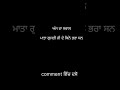 Drop your answer in the comments right now! Let's see who has the deepest knowledge of Sikh history