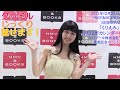 グラドルじっくり魅せます!第25回 「くりえみ」2022年カレンダー発売記念イベント※YouTube限定動画