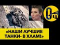 УДАРНІ ДРОНИ УКРАЇНИ ЗРОБИЛИ СВОЮ СПРАВУ!