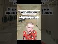 Я вообще-то терпеливый #mellstroy #money #motivation #мем #прикольно #рекомендации #юмор #рек