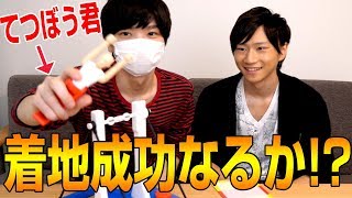 うるさすぎる大車輪てつぼうくん！！！