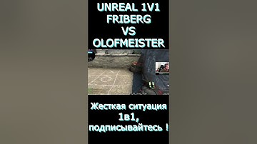 SICK 1v1 CSGO . Friberg vs Olofmeister