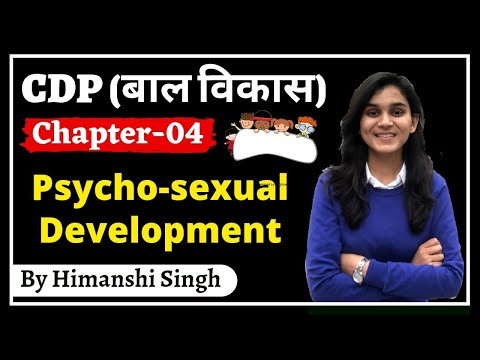 Child Development & Pedagogy (बाल विकास) for REET & UPTET, KVS | Sigmund Freud Theory | Ch-04