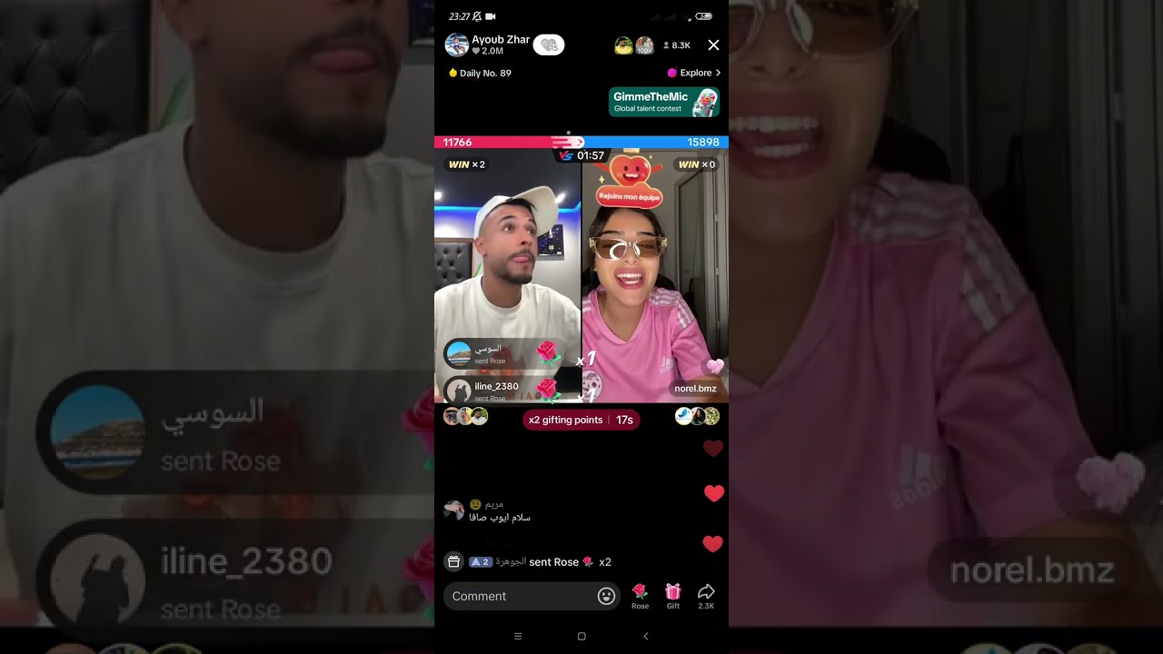 لايف نورال وأيوب ،اخيرا لايف كل ضحك🥰