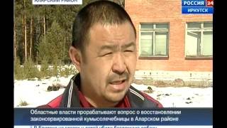 Выпуск «Вести24» 24.03.2016 (22:00), "Вести-Иркутск" Выпуск «Вести24» 24.03.2016 (22:00), "Вести-Иркутск"