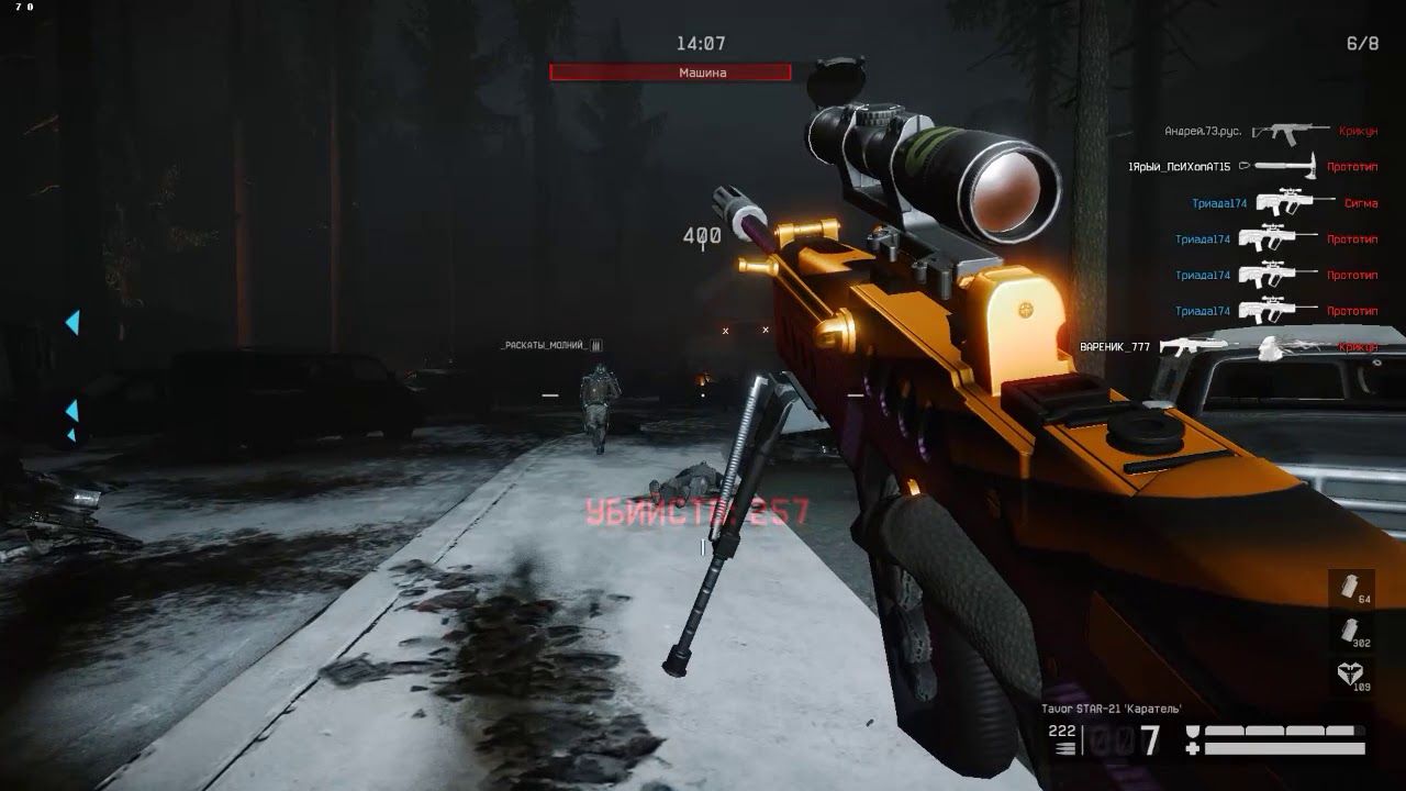 фарфейс поза после прохождения спецухи. опыты варфейс. ранги варфейс 2022. 52 ранг варфейс. ранги варфейс.